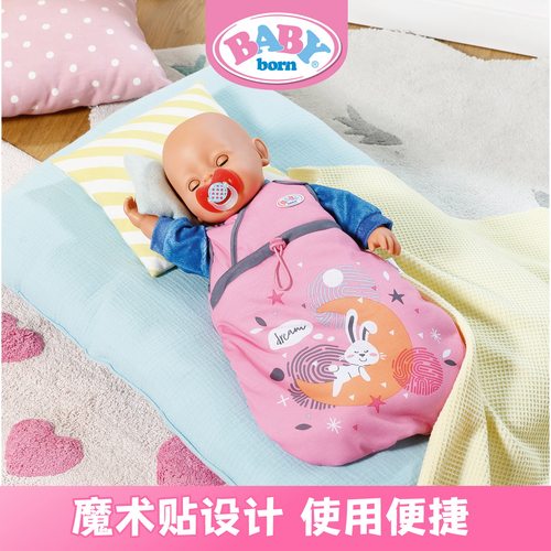 德国进口仿真娃娃过家家睡袋玩具