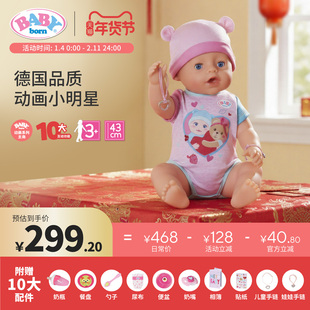 babyborn仿真婴儿娃娃玩偶可洗澡会眨眼照顾小宝宝女孩过家家玩具
