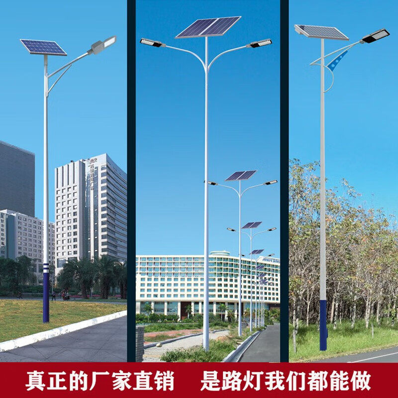 太阳能路灯杆小区庭院灯杆户外道路灯户外路灯杆3-6米