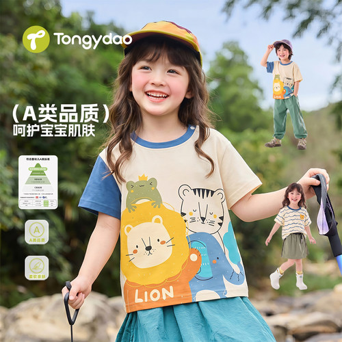 婴儿短袖t恤夏季薄款宝宝衣服纯棉女童男童半袖童装上衣儿童夏装