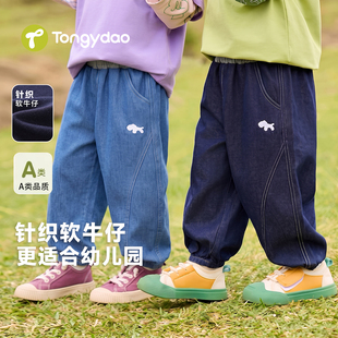 [软牛仔]儿童牛仔裤童装宝宝裤子春季休闲男童长裤春秋新款