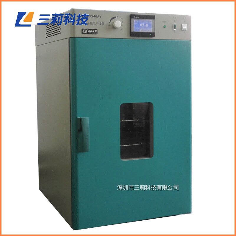 立式烘箱 大型触摸屏程控鼓风干燥箱 隔板距离可调高温干燥箱图片