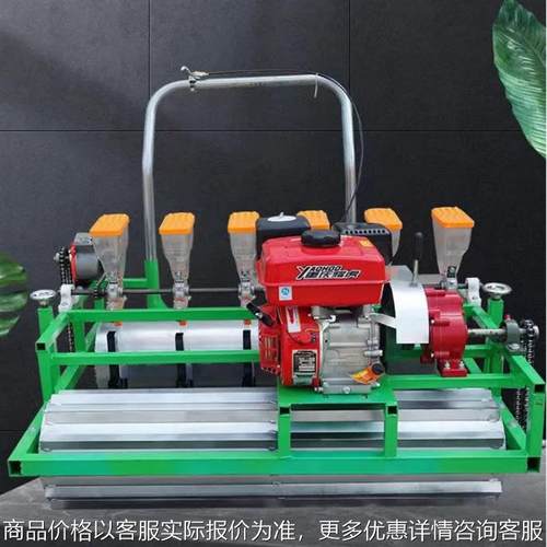 源头工厂自走式汽油播种机 21行蔬菜柴胡种植机 洋葱育点播机