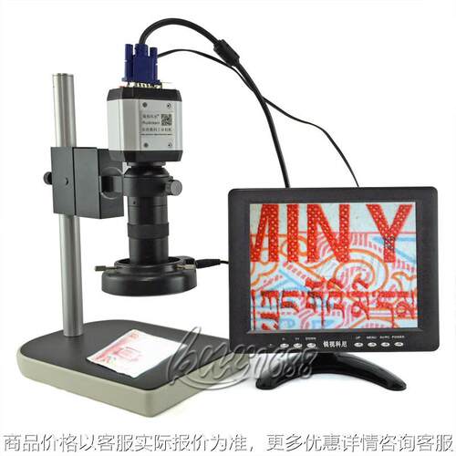 2.0MP HD Microscope VGA USB TV AV焊接视频显微镜带十字线可调