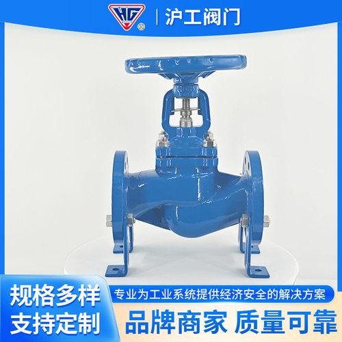上海沪工波纹管截止阀WJ41H-16C/40C 高温蒸汽导热铸钢法兰截止阀