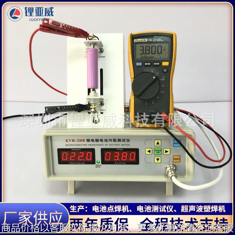 厂 家推荐 KVR-208电池内阻测试仪 可报警电池内阻电压测试仪供应