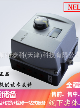 耐莱斯Neles智能阀门定位器ND9102HX/NE724/S1全新原装Metso美卓