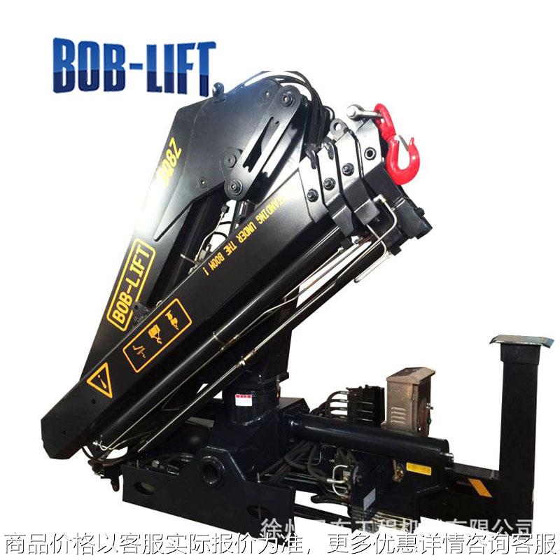 可移动小型随车吊8吨折叠臂随车起重机折叠液压臂车载起重吊机