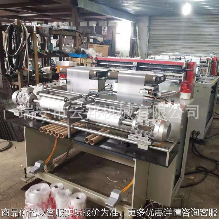 供应YB-400X2高速电脑连卷制袋机 双伺服双纠偏热切连卷制袋机
