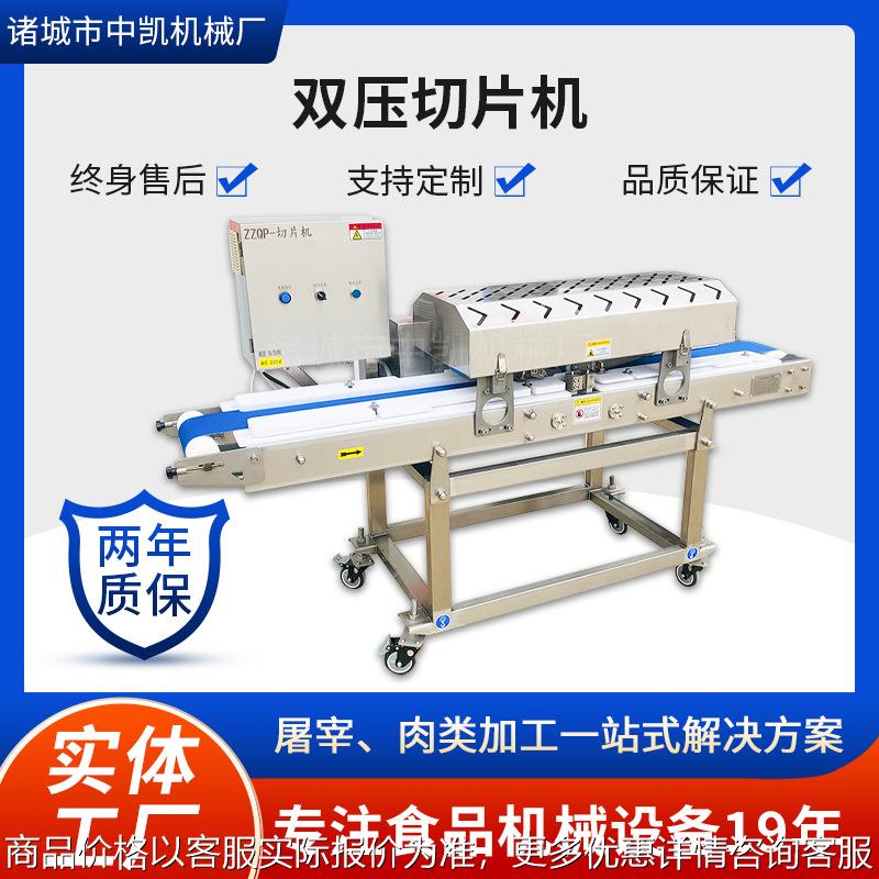 电动多功能式牛羊肉切片机 304不锈钢火锅食材切肉机 双压切片机