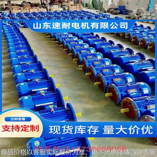 三相电动机5.5W大功率纯铜线圈380V