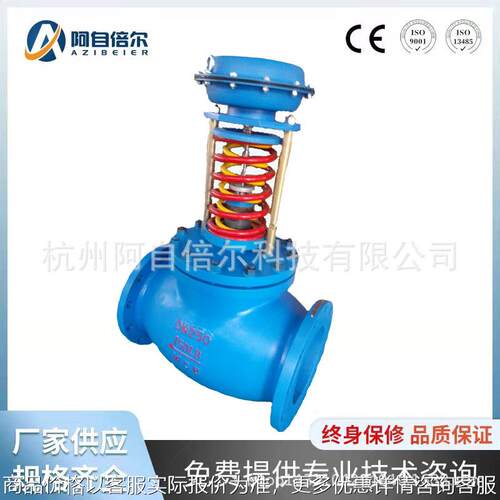 自力式单座双座/套筒调节阀 自力式微压调节阀 V230自力式