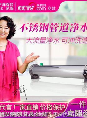家用净水304不锈钢厨下超滤净水器壁挂台式会销直饮机净水机产品