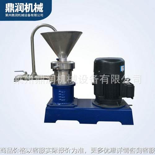 供应立体式胶体磨 芝麻番茄花生酱胶体研磨机磨浆机研磨机