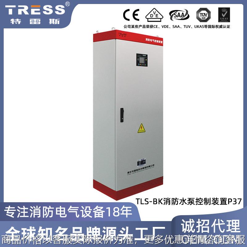 双电源水泵控制柜一用一备全自动消防泵控制箱星三角消防泵控制器