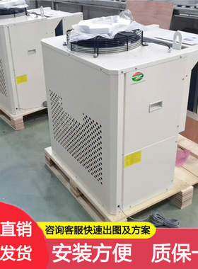 Unidade monobloco inversora冷藏冷冻侧嵌式变频冷库一体式机组