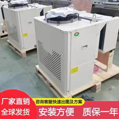 Unidade monobloco inversora冷藏冷冻侧嵌式变频冷库一体式机组