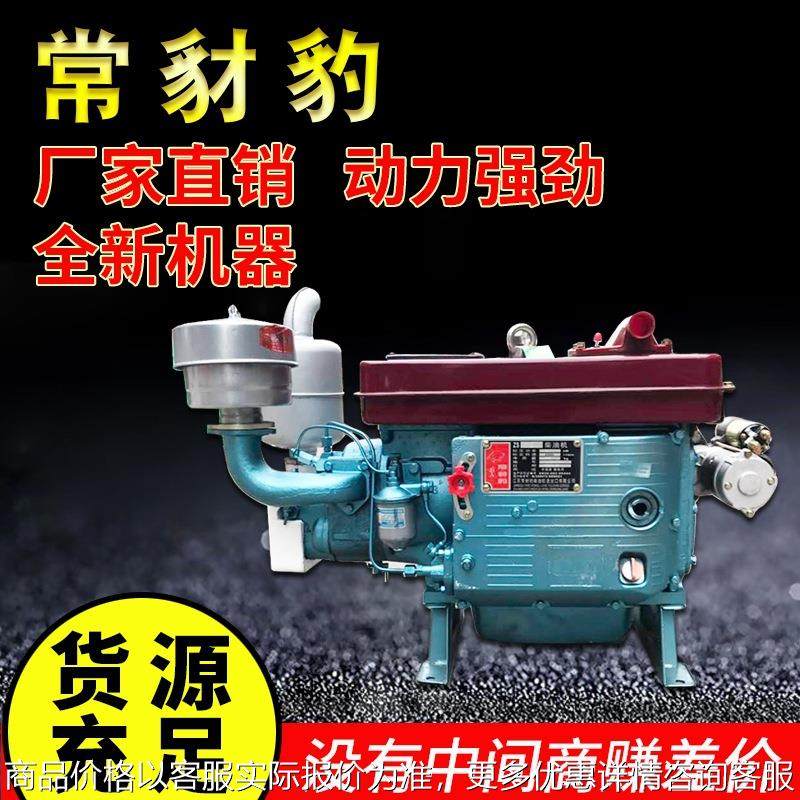 中国常州五征时风三轮车单杠12/15/18/20/22/25/28/35水冷柴油机,农机/农具/农膜,碾米机,淘宝优惠券,粉丝福利购,淘宝优惠卷