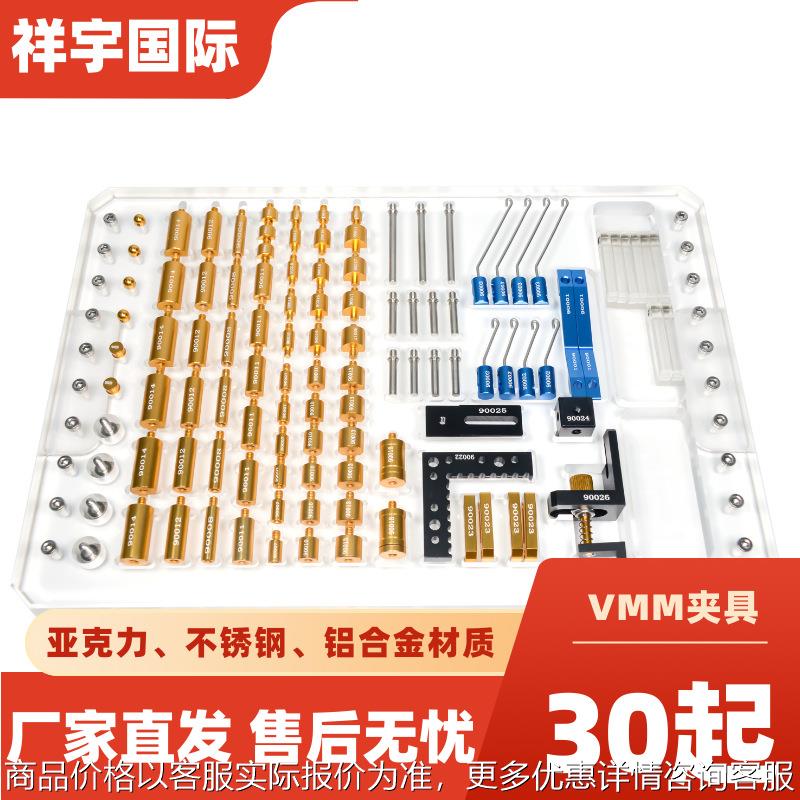 影像仪夹具 套装112件套 二次元不含固定底板持夹通用现货厂家