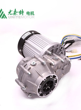 尤奈特永磁直流无刷减速差速电机BM1424HQF-14BA电动重型三轮车