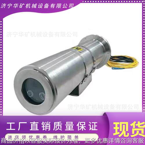 矿用本安型无线摄像仪 抗静电 KBA12W 矿用本安型无线摄像仪