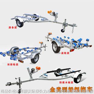 冲锋舟拖车HRB600A单双轴工具车游艇拖车 优惠船用游艇拖车架子