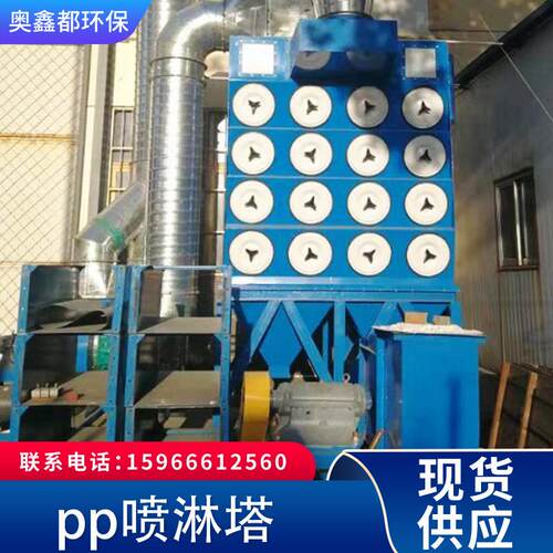 斜插式滤筒除尘器 旱烟除尘设备 工业粉单机脉冲袋式 滤筒除尘器