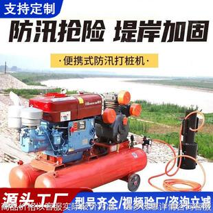 手持式防汛打桩机堤坝加固小型压桩机二冲程便携式植桩机生产厂家