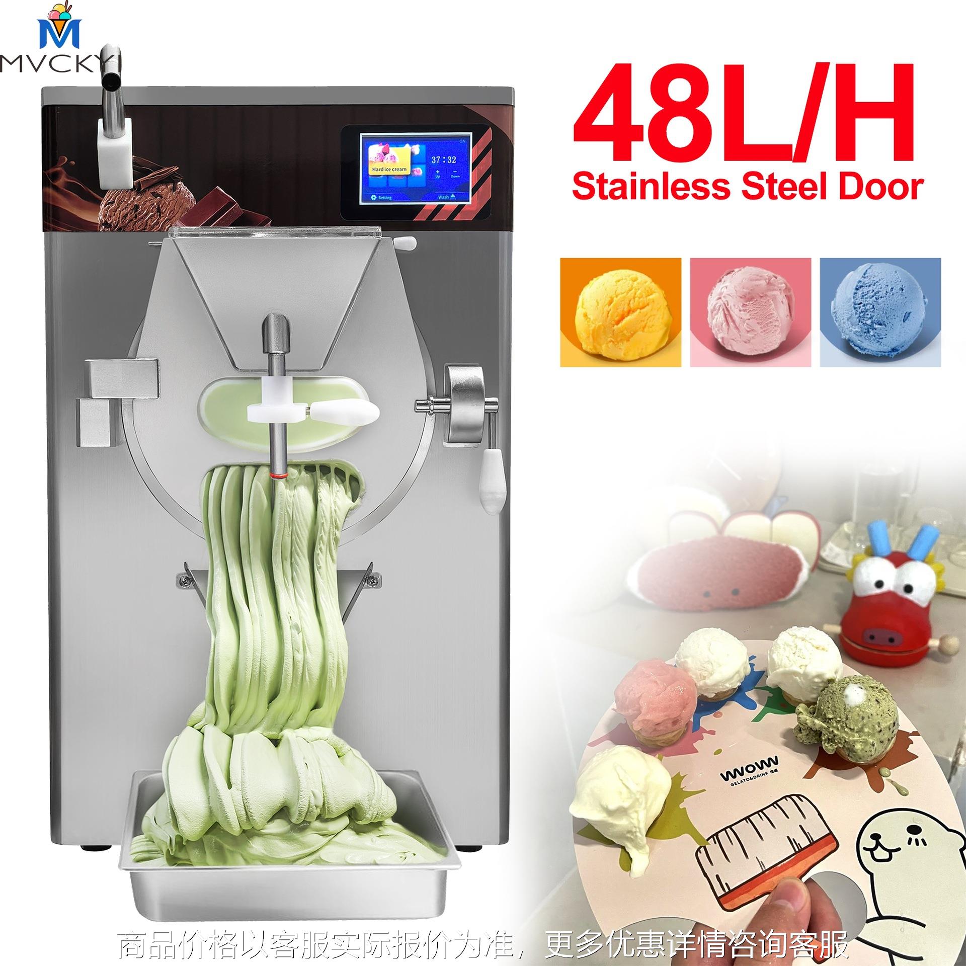 5功能48L/H手工意大利冰淇淋机器Gelatoicecream冰激凌机
