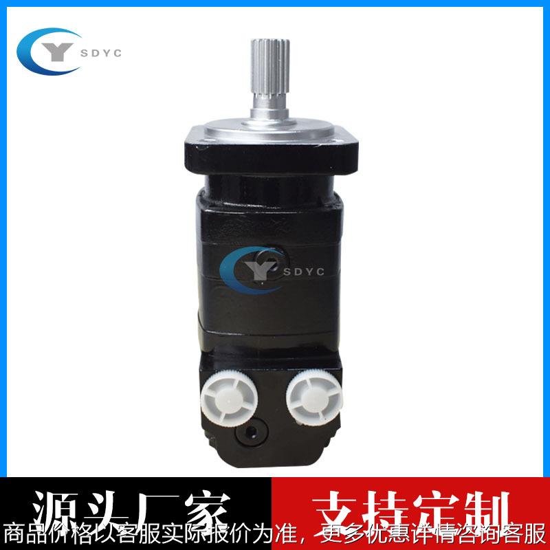 液压马达OMS/BM5/HMS系列摆线液压马达 低速大扭矩油马达