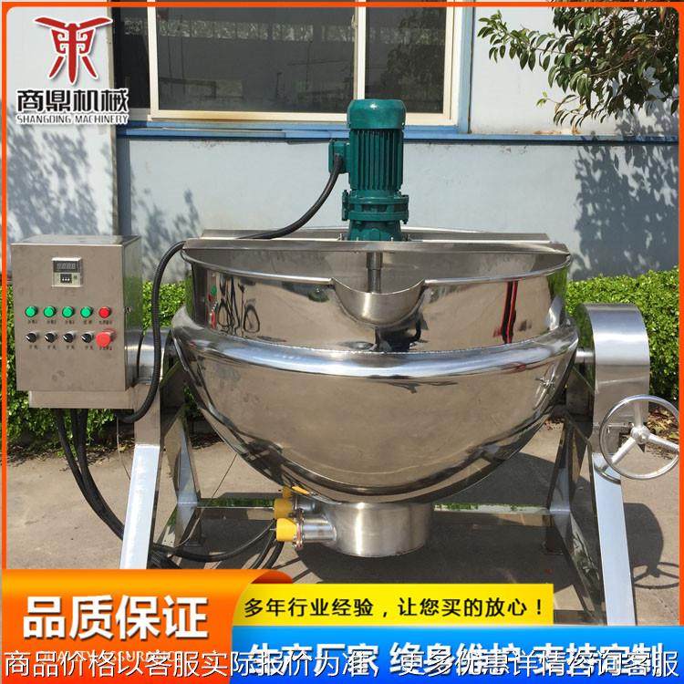 大型商用卤味加工煮锅 自动翻筐出料夹层锅 烧鸡鸭脖酱牛肉煮锅,农机/农具/农膜,打药机/弥雾机,淘宝优惠券,粉丝福利购,淘宝优惠卷