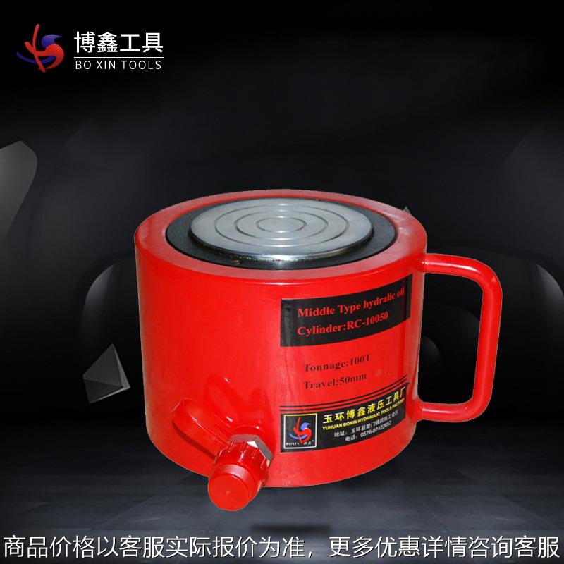 供应 超薄型千斤顶 100T行程50MM 本高128 液压千斤顶 玉环