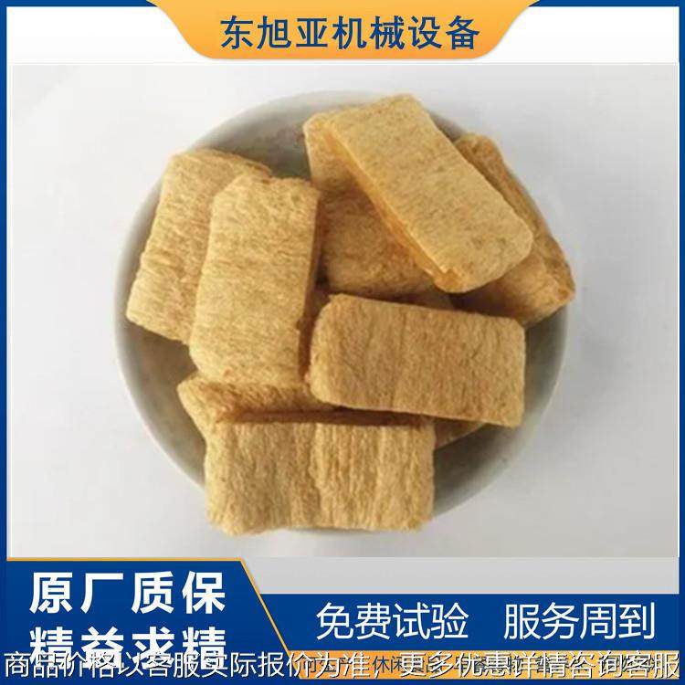 大豆组织蛋白生产线 植物人造肉机器 拉丝蛋白食品加工设备,清洗/食品/商业设备,休闲食品加工设备,淘宝优惠券,粉丝福利购,淘宝优惠卷