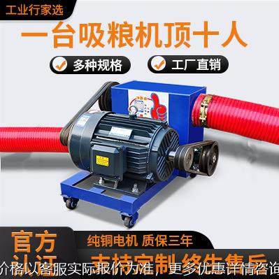 双管吸粮机大型多功能玉米小麦稻谷中驱抽粮机沙子土粉末灰上料机