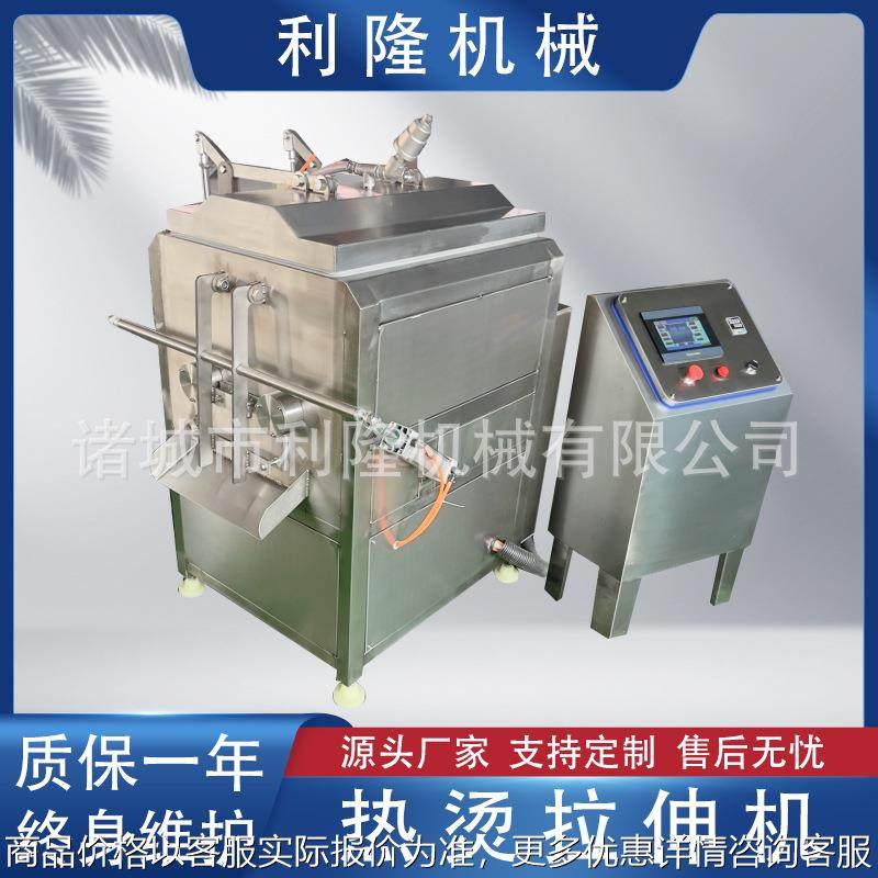 全自动奶酪热烫拉伸机 拉伸奶酪制作机 奶酪球拉伸成型机,清洗/食品/商业设备,休闲食品加工设备,淘宝优惠券,粉丝福利购,淘宝优惠卷