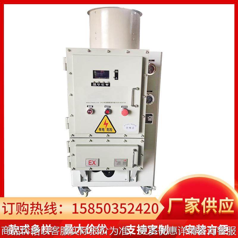 工业冷水机风冷式冷水机 聚氨酯高压发泡机配套制冷机 注塑冷水机,清洗/食品/商业设备,冷水机,淘宝优惠券,粉丝福利购,淘宝优惠卷