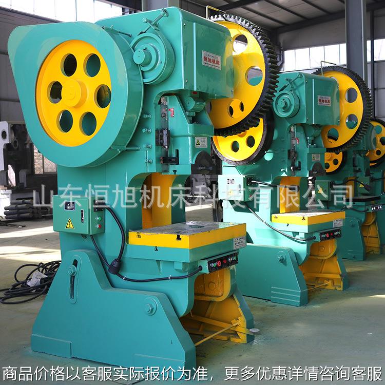 JB23-80T开式可倾冲床 大型冲床80吨固定式80t冲床开式压力机厂家
