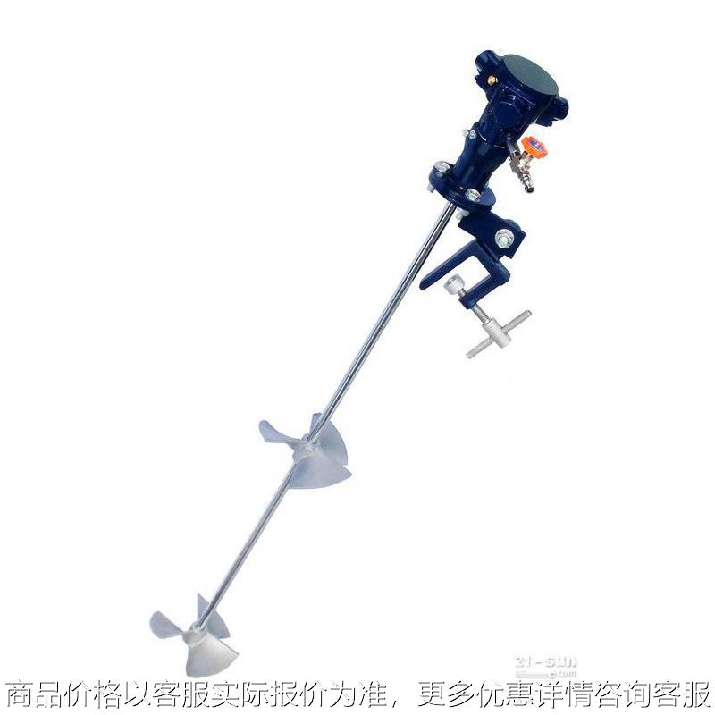 宝丽气动搅拌器