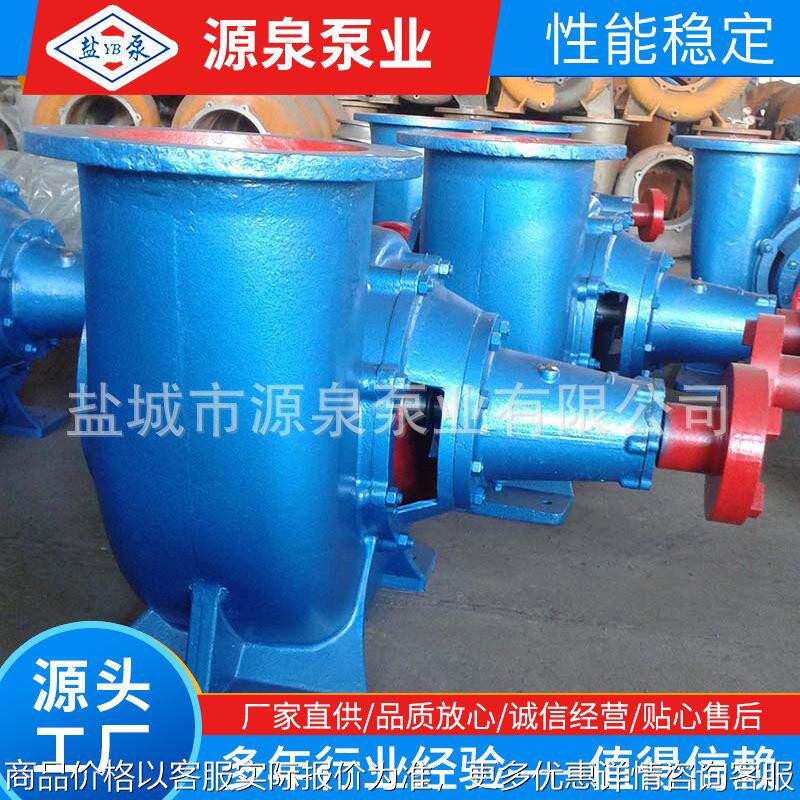 厂家供销 卧式300HW-12单级混流泵 库存供应