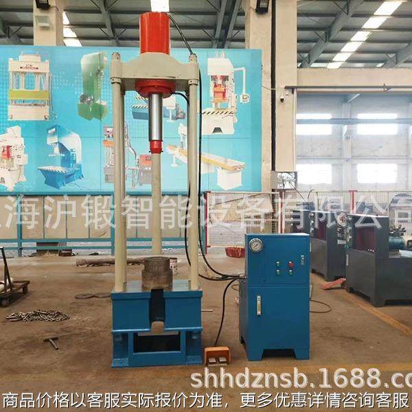 厂家直供二梁四柱电机转子压装机 薄板拉伸液压机 15吨油压机,机械设备,其他机械设备,淘宝优惠券,粉丝福利购,淘宝优惠卷