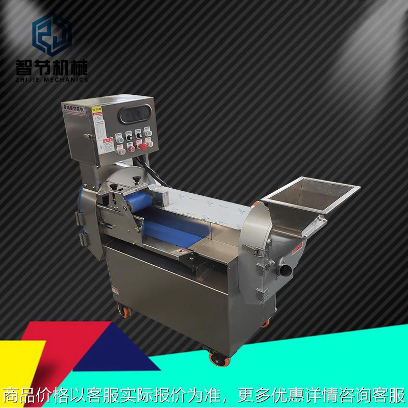 厂家直供双头切菜机根茎球茎类切丝切段多功能切菜机商用