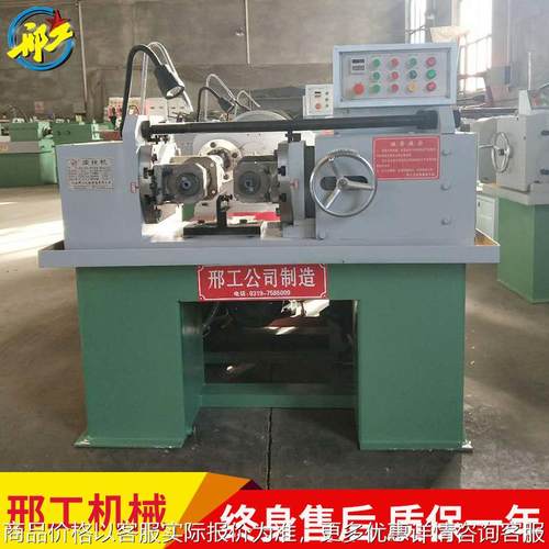 新款全自动滚丝机 型号齐全滚丝机 螺纹加工设备全自动上料机