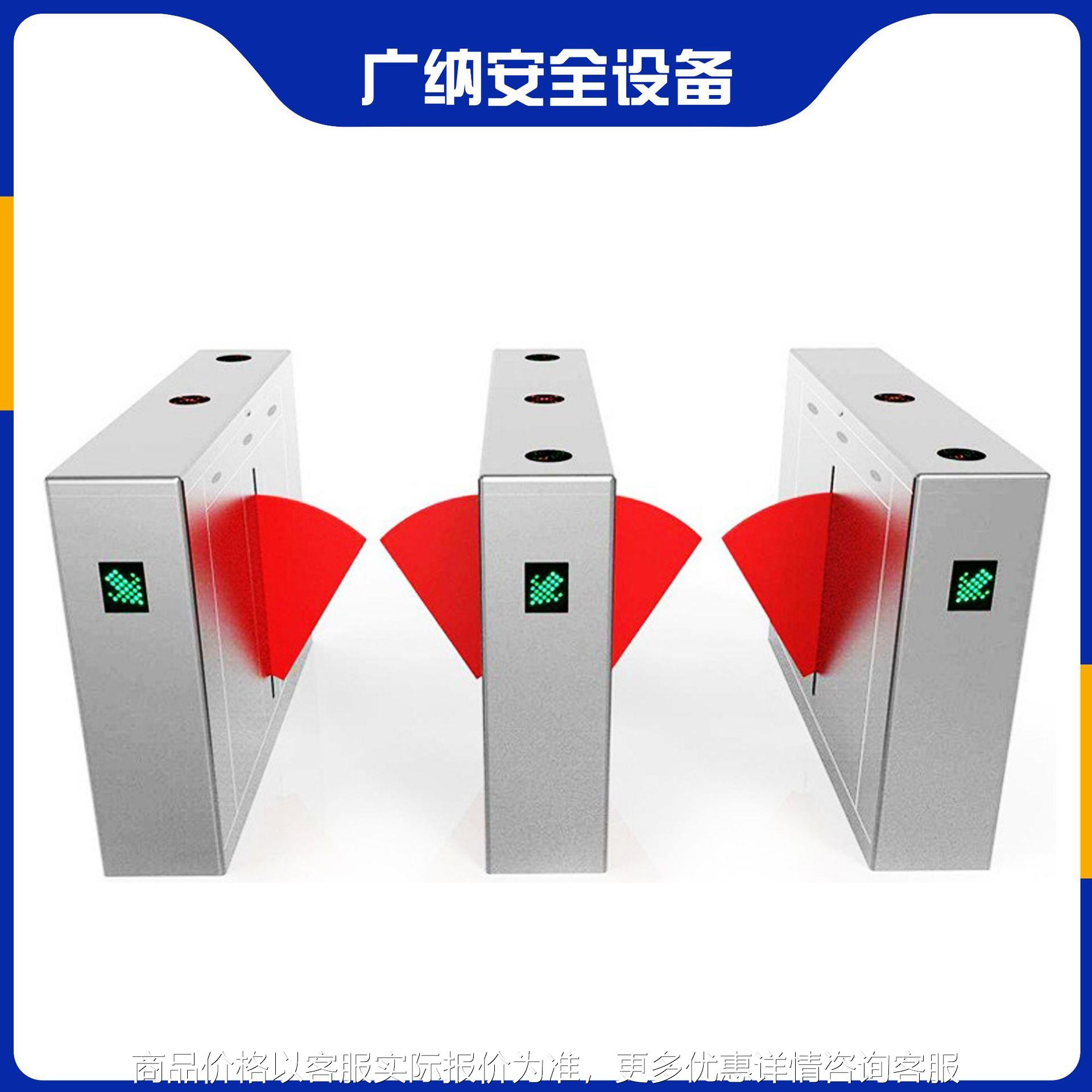 翼闸联动门禁 一卡通门禁翼闸 安全通道翼闸 翼闸速通门 工厂销售