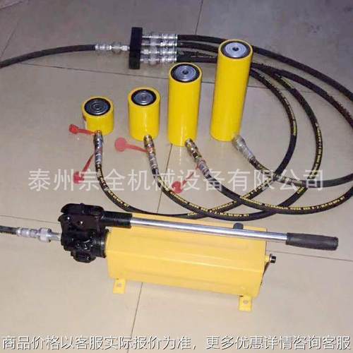 薄型手动液压缸千斤顶 同步单作用液压千斤顶