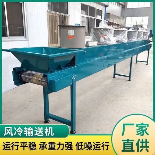 流水线风干机厂家网带式食品果蔬风冷输送机不锈钢自然风干输送机