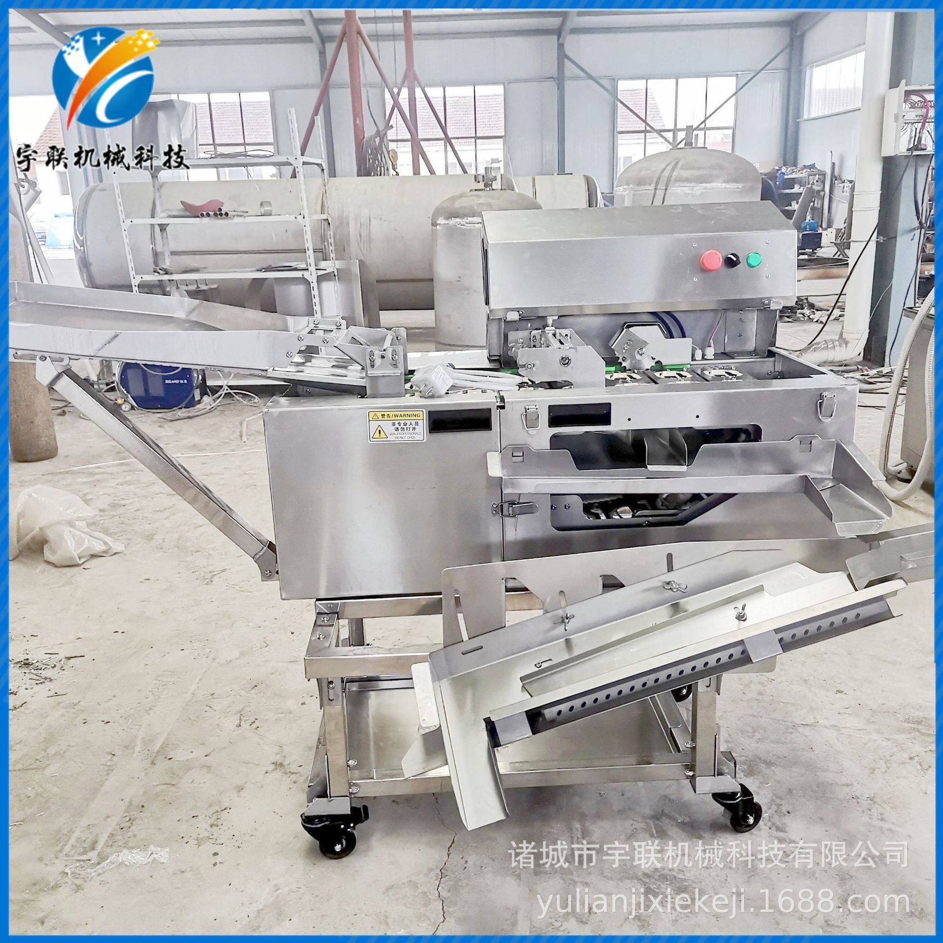 宇联商用打蛋机 仿人工打蛋敲蛋磕蛋机器 蛋黄蛋白分离机,办公设备/耗材/相关服务,包装机,淘宝优惠券,粉丝福利购,淘宝优惠卷