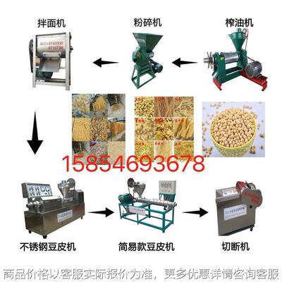 豆制品配套设备 粉碎机 豆饼粉碎 简单易操作 购机教技术