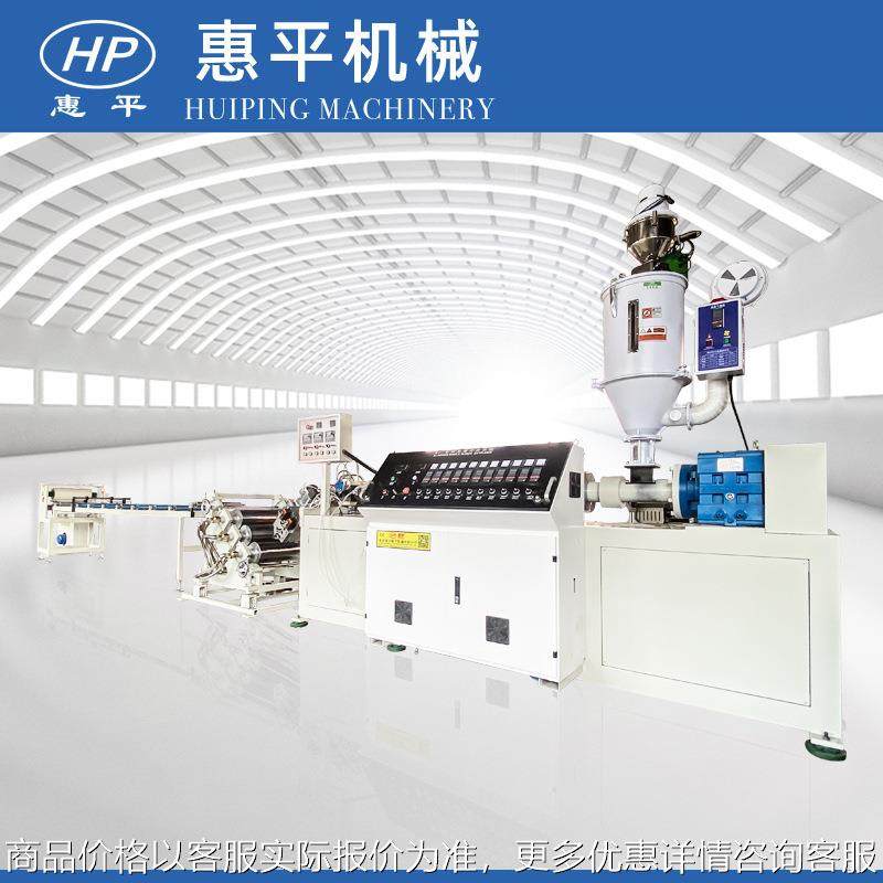 定制 PE PP PVC板材片材挤出机高速透明可降解PET塑料片材挤出机,办公设备/耗材/相关服务,包装机,淘宝优惠券,粉丝福利购,淘宝优惠卷