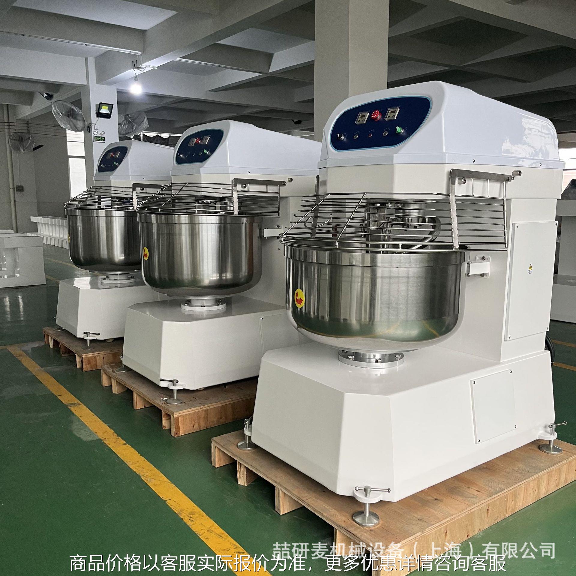 Flour Mixer 50kg75kg100kg揉面打面机 快速出膜双速双动活面机