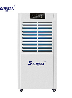 湿曼 SHIMAN 工业除湿机含RS485接口